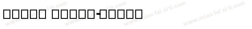 White Black字体转换